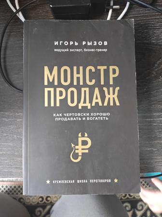 Кітаптар / книги
