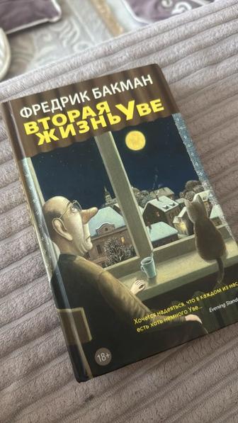 Продам книгу