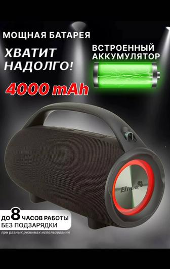 Мощный бумбокс 60w