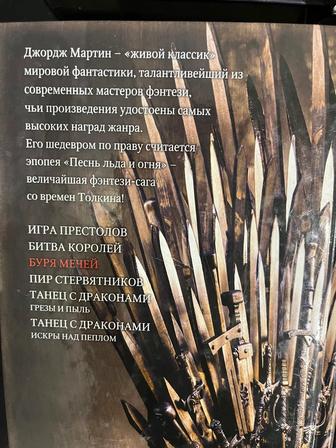 Продам или поменяюсь книгами