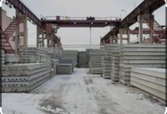 Изделия ЖБИ, высокое качество. СвоиСвои цеха