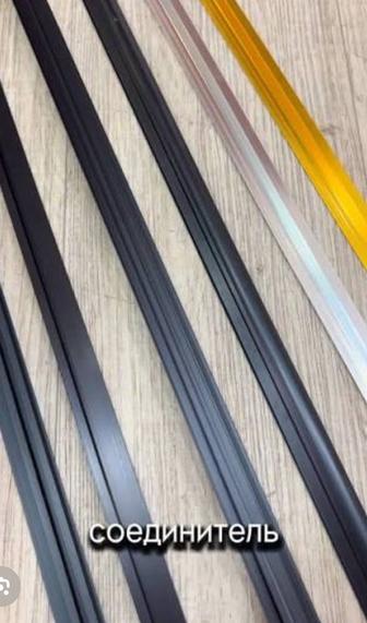 Продаю профили для бамбуковых панелей