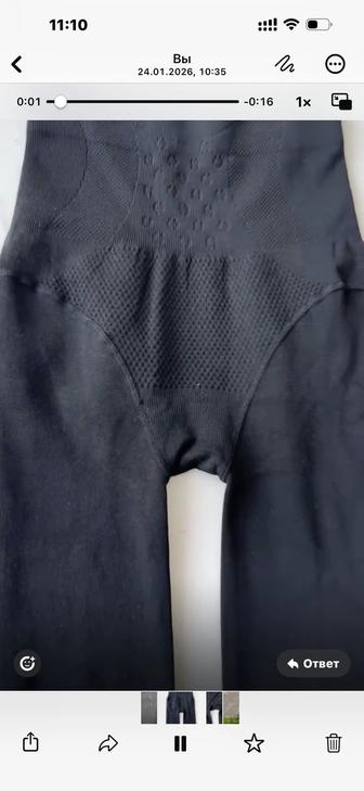 Колготки Корея 2500