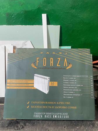Продам новые запакованные радиаторы отопления биметаллические Forza
