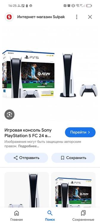 sony playstation 5