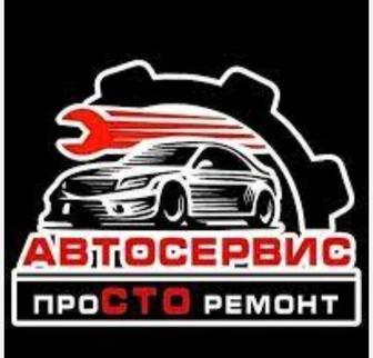 Сто ремонт ходовой части
