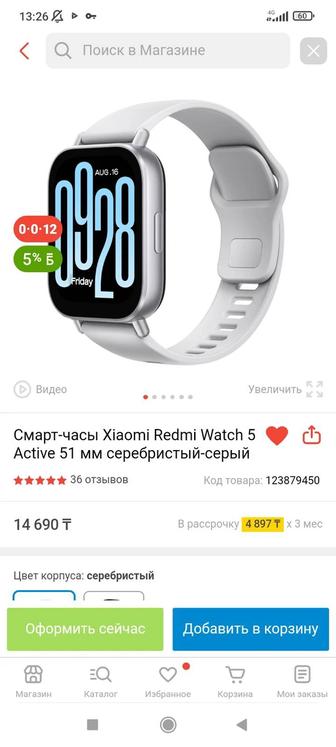 смарт часы Xiaomi watch 5