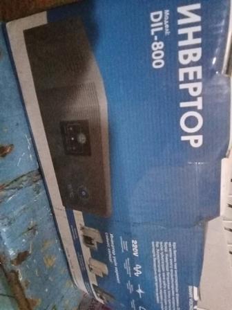 Продам инвертор