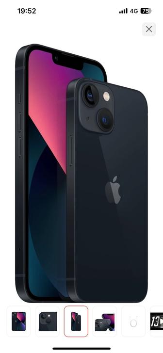 Аифон 13 128гб