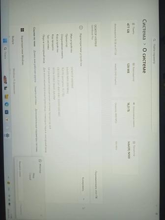 Продам ноутбук