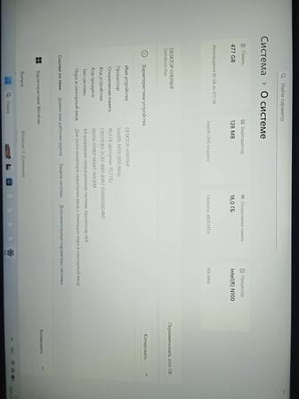 Продам ноутбук