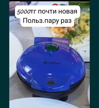 Бутербродница