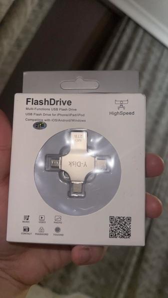 Flash Drive 2 TB