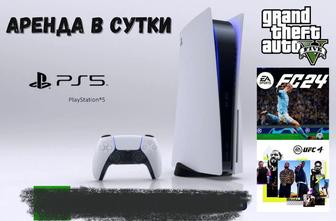 Аренда/Прокат PlayStation5 Ps5