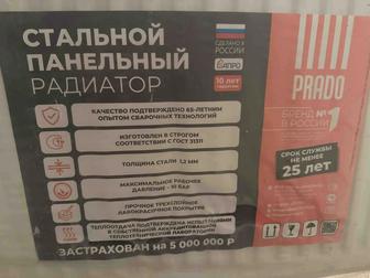 Стальной радиатор отопления