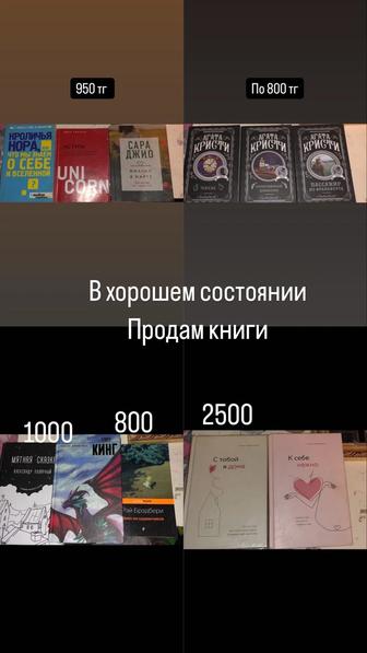 Книги