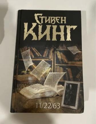 Продам книгу