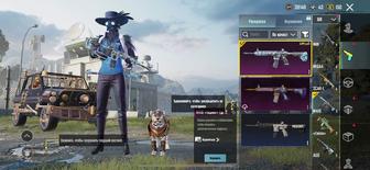 PUBG mobile аккаунт
