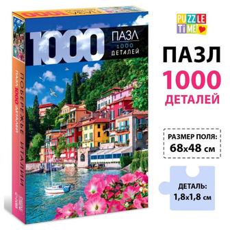 Пазлы, количество элементов от 54 до 3000