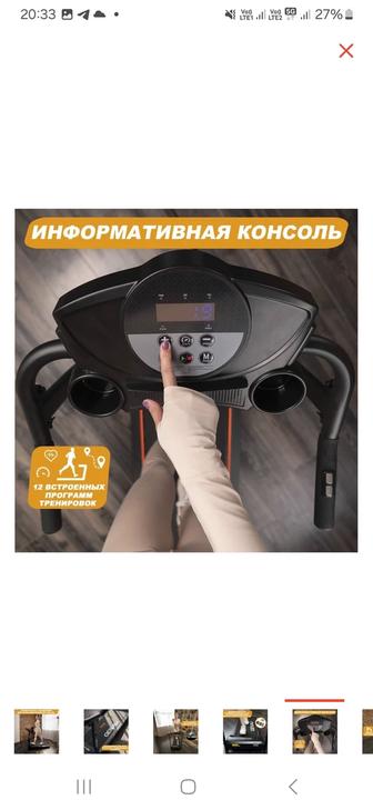 Продам беговую дорожку