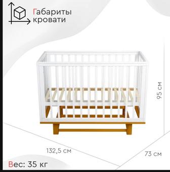 Продам Детскую кроватку и комод с пеленальным столиком