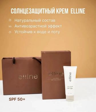 Elline крем для лица