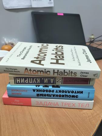 Книги в хорошем состоянии