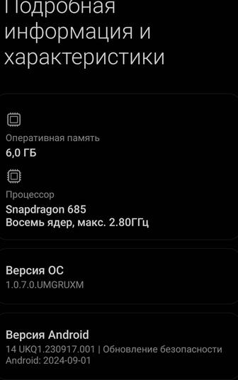 Продам Redmi note 12. Состояние отличное