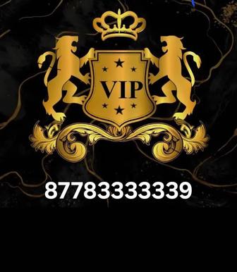Продам Vip номер