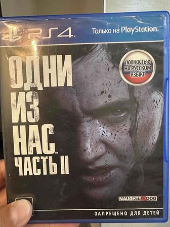 Игры