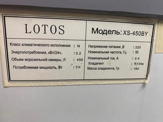 Продается холодильный ларь. Б/у