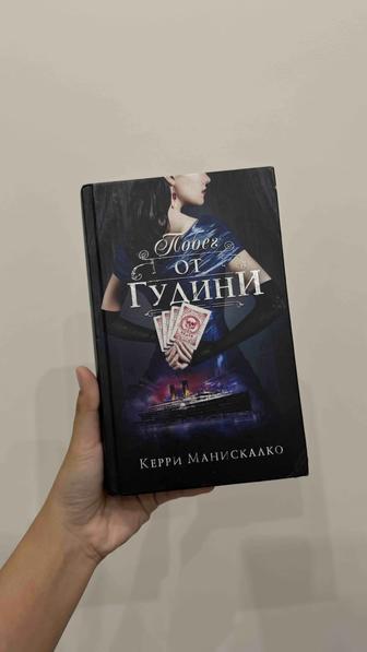 Книга