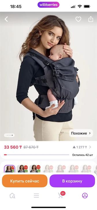 Эргорюкзак для новорожденных