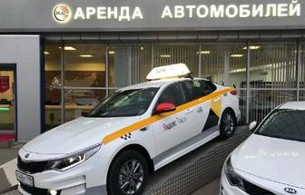 Возьму в аренду машину под такси