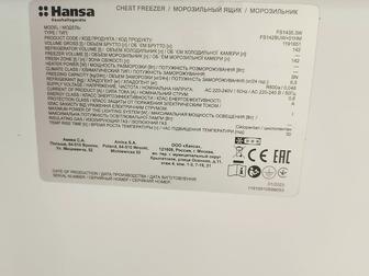 Продам морозильник