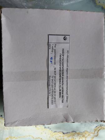 Продам набор для бужирования