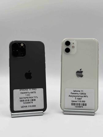 iPhone 11 Pro и iPhone 11