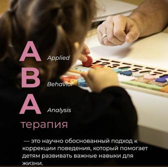 Коррекционные занятия для детей с ООП