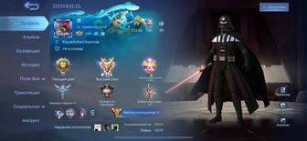 продается аккаунт Mobile Legends