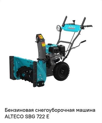 Снегоуборочная машина ALTECO SBG 722 E. Снегоуборщик. Снегоочиститель