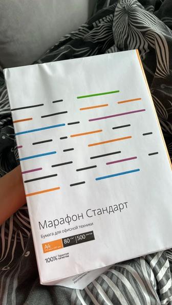 Бумага А4 , 500шт