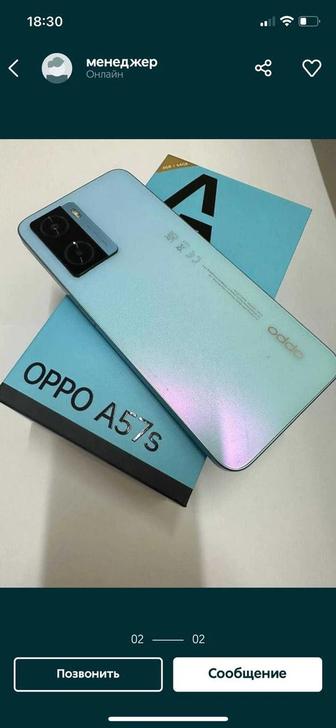 Oppo a57s