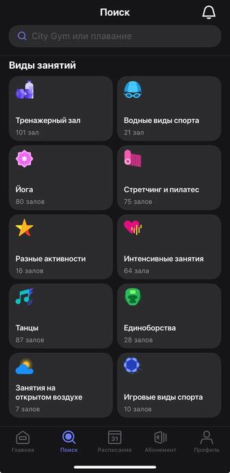 Гостевой абонемент в 1Fit