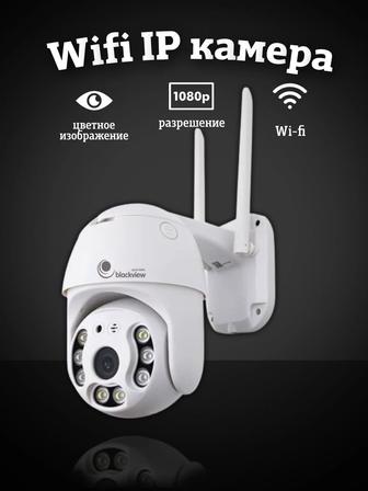 Wi-Fi видеонаблюдение для дома и бизнеса / Установка в Алматы
