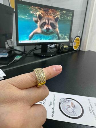 Кольцо