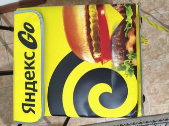 Продам сумку курьера