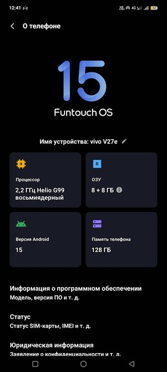 Vivo V27e 16/128гб в комплекте тока зарядка телефон мои 100%.