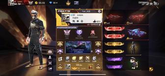 Аккаунт фри фаер old