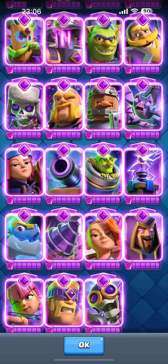 Аккаунт Clash Royale