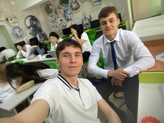 Курьер